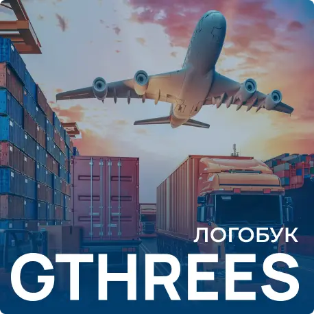 Редизайн и техническая реализация сайта GThrees