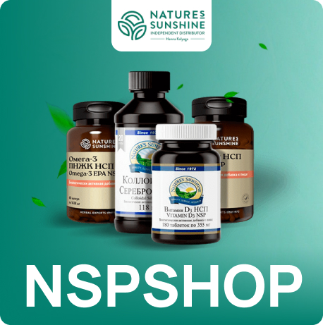 Разработка и SEO продвижение сайта биологически-активных добавок "Nature’s Sunshine Products"